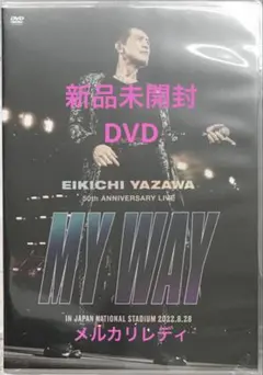 2025年最新】矢沢永吉 dvdの人気アイテム - メルカリ