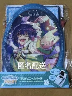 あんスタ マルチビニールポーチ 青葉つむぎ