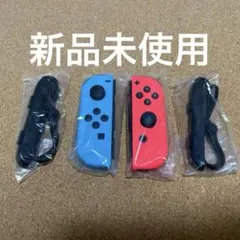 Joy-Con (L) ネオンブルー/ (R) ネオンレッド　新品未使用