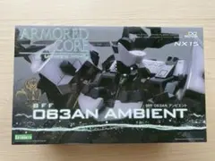 コトブキヤ アーマード・コア BFF 063AN アンビエントのサムネイル