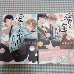 Item thumbnail for item 5ef3ae6c-27c8-4752-a1b7-b178638ad138