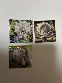 鬼滅の刃 不死川実弥 ウエハース