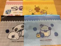 ダイソー　サンエックス　ファスナーケース　4種