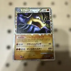 2025年最新】カイリキーの人気アイテム - メルカリ