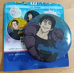 2/2まで 呪術廻戦 伏黒甚爾 缶バッジ Amazon.co.jp: 伏黒甚爾 ① 第2弾 コレクション缶バッジ パパ黒 ジャン