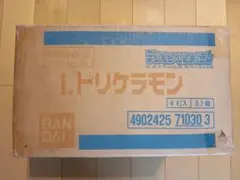 輸送箱未開封！デジコレキーチェーン☆１・トリケラモン 2026年最新】デジコレキーチェーンの人気アイテム - メルカリ