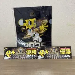 2025年最新】阪神タイガース 優勝記念グッズの人気アイテム - メルカリ