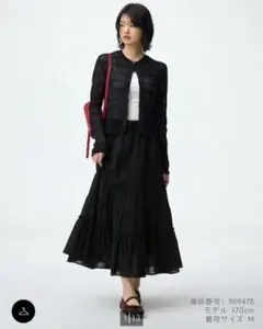 GU ティアードフレアスカート