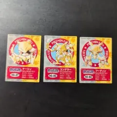 ポケモンキッズカード ケーシィ ユンゲラー フーディン 3枚セット