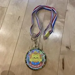 ライオンメダル よくがんばりました