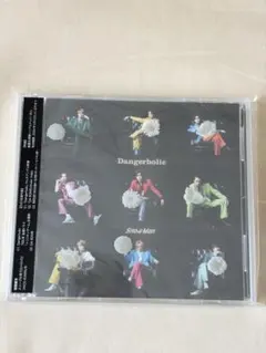 SnowMan Dangerholic CD 初回盤B特典付き