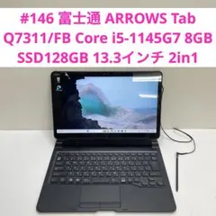 Office2024 dynabook B5 Core i5-10210U ➁ - メルカリ