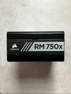 CORSAIR RM750x 電源ユニット 80PLUS GOLD