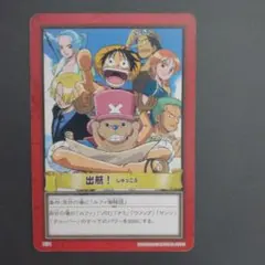ONE PIECE カードダス H31 出航！ ONE PIECE カードダス 出航！ H31 - メルカリ