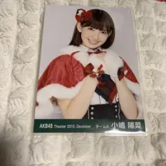 2026年最新】小嶋陽菜 の人気アイテム - メルカリ