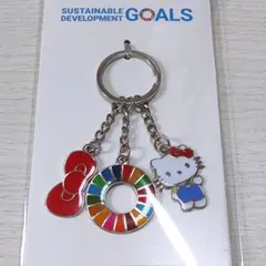万博 - ハローキティ SDGs キーホルダー　国連