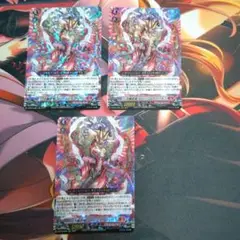 ヴァンガード　マハー・ニルヴァーナ　3枚