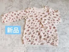 『新品』裏毛パイル　トレーナー 100