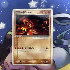 グラードン PROMO ADV-Pプロモカード 027/ADV-P - メルカリ