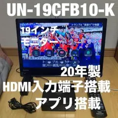 Panasonic パナソニック プライベート・ビエラ HF-MC10A1 - メルカリ
