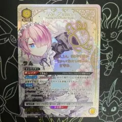 2025年最新】reゼロ サインの人気アイテム - メルカリ