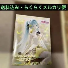 FuRyu 初音ミク ぬーどるストッパーフィギュア カナリア