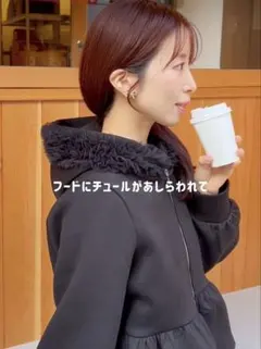 【週末限定価格】fitmore同型　ダンボールチュールフードジップアップパーカー