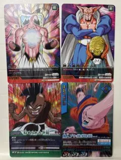 ドラゴンボール　データカードダス 魔人ブウ　ウーブ