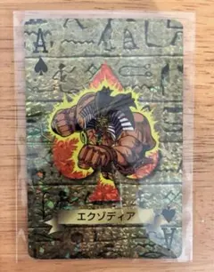 2026年最新】遊戯王 トランプコレクションの人気アイテム - メルカリ