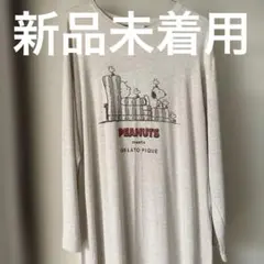 即購入⭕️ジェラートピケ PEANUTS 長袖ルームウェア