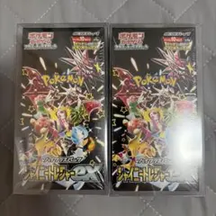 DMX-25 ファイナルメモリアルパック エピソード編 新品未開封 2BOX