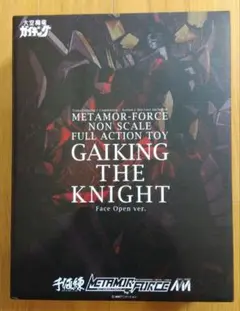 METAMOR-FORCE ガイキング・ザ・ナイト ~フェイスオープンverのサムネイル