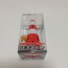 CAR-BOY 穴あきコーン 災害、テロ対策に強い！ レッド★RED★