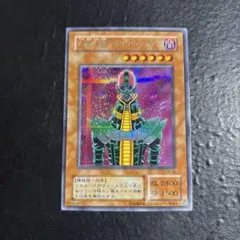 遊戯王　人造人間サイコショッカー　シークレットレア