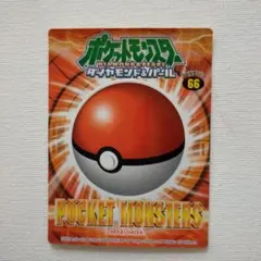 丸美屋 ポケモンゲットシール 「ヘラクロス」 ダイヤモンド＆パール