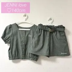 【美品】 JENNI love 140cm セットアップ グリーンチェック