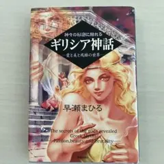 Item thumbnail for item 4bd5fe52-864c-40fc-91f2-466216868c8d