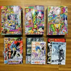 【美品】コロコロコミック10.11.12月号 2025年 未開封付録＆別冊付き