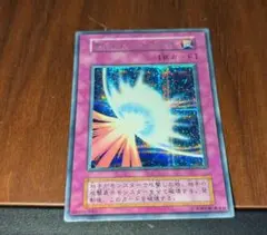 2025年最新】聖なるバリアミラーフォース シークレットの人気アイテム