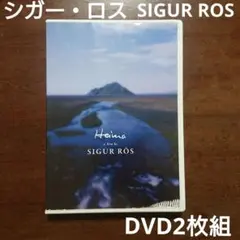 SIGUR ROS Heima DVD 2枚組 SIGUR RÓS シガー・ロス