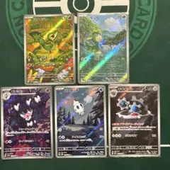 2025年最新】ゴチミルarの人気アイテム - メルカリ