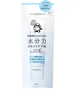 乾燥さん 水分力スキンケア下地