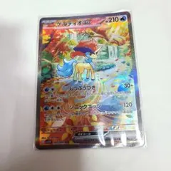 ケルディオex SAR 4枚 ケルディオex SAR 4枚 ポケカ】ケルディオex SARの買取・相場