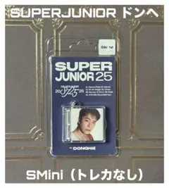 2026年最新】super junior ドンヘの人気アイテム - メルカリ