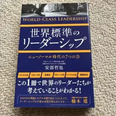 Item thumbnail for item 07499caf-d38c-4ca9-bcb4-82c5a433a5ac