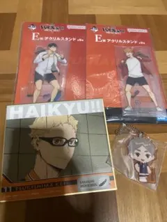 ハイキュー　一番くじ