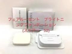 メナード　フェアルーセント　ブライトニングファンデーション　(スペアー　52)のサムネイル