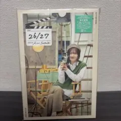 26/27 鈴木愛理　美品