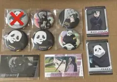 呪術廻戦 パンダ 禪院真希 まとめ売り