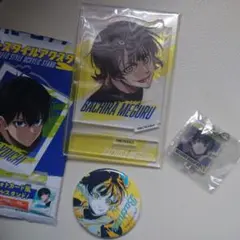 ブルーロック 蜂楽廻セット